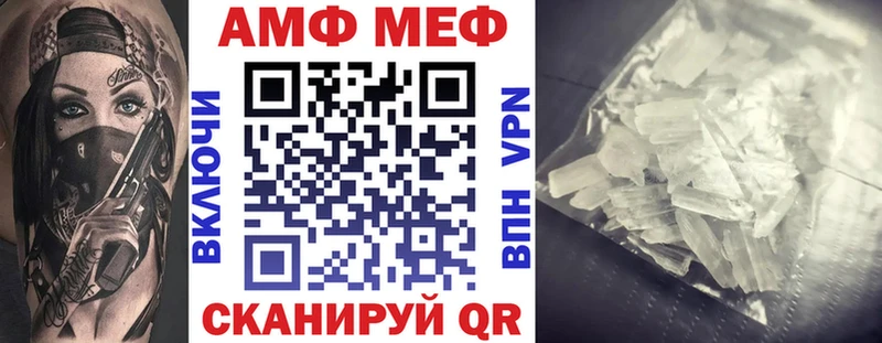 Amphetamine Розовый  Ижевск 
