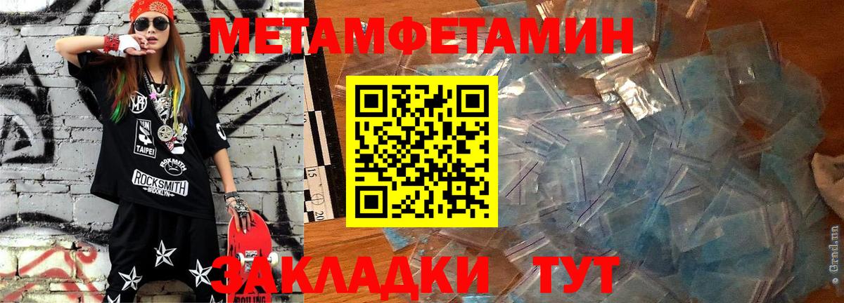 Ижевск  гидра зеркало  Вход с VPN  АМФЕТАМИН Розовый  Amphetamine 
