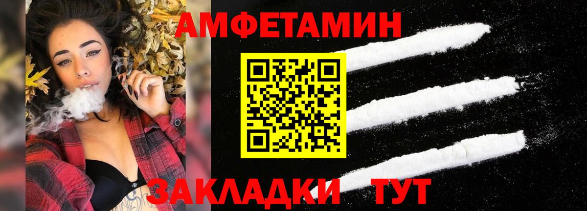 darknet как зайти  Ижевск  Амфетамин 97%  АМФЕТАМИН 