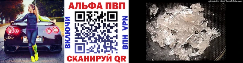 закладки Ижевск Альфа ПВП СК