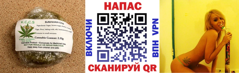 Canna-Cookies марихуана  где можно купить   Ижевск 