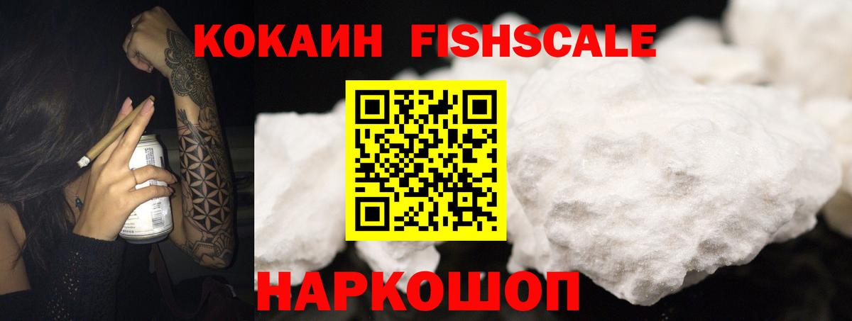 Бошки Шишки  MDMA  ЭКСТАЗИ  НБОМе  A-PVP СОЛЬ   Меф кристаллы  Гашиш  LSD-25  Ижевск  Вход с VPN  ГАШ 