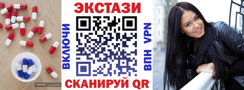 Экстази MDMA  Ижевск 