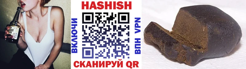 blacksprut ONION  Ижевск  ГАШ убойный 