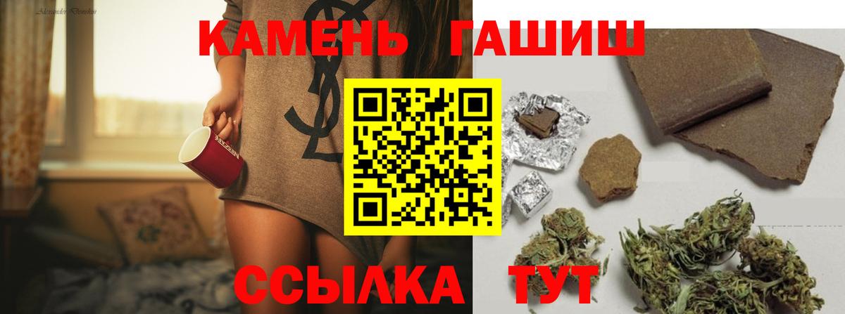 Ижевск  ГАШ Ice-O-Lator  Вход с VPN  ГАШИШ Ice-O-Lator 