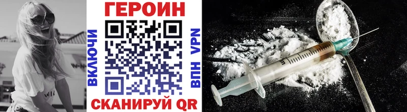 Героин афганец  Ижевск 