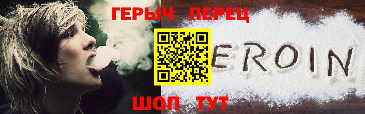 ГЕРОИН афганец Ижевск