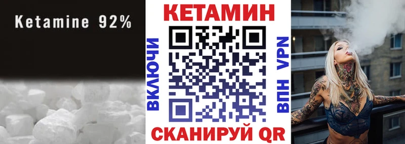 КЕТАМИН ketamine  купить наркоту  Ижевск 