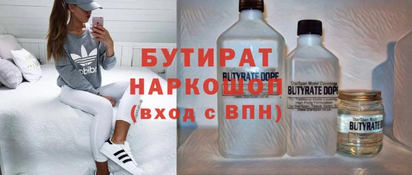 СК Гусиноозёрск
