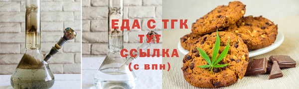СК Гусиноозёрск