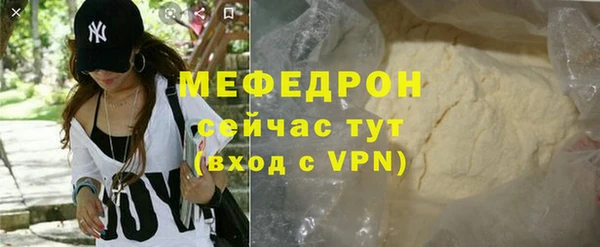 бутират Гусев