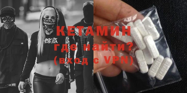 СК Гусиноозёрск
