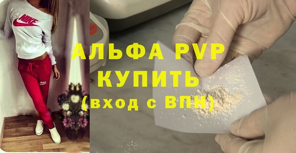 бутират Гусев
