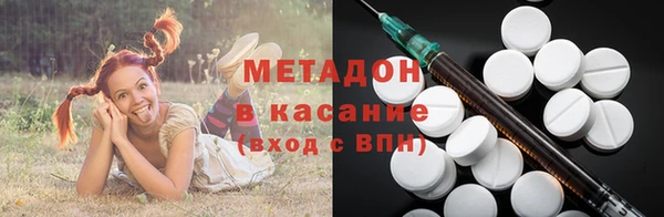 СК Гусиноозёрск