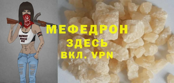 бутират Гусев