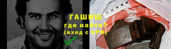 СК Гусиноозёрск