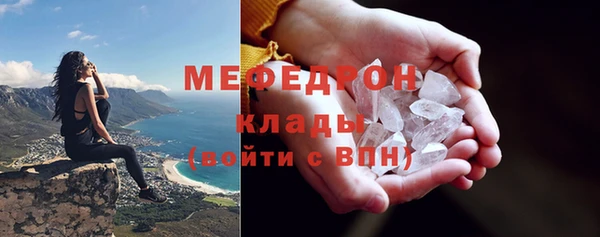 дурь Гусь-Хрустальный