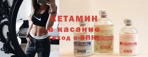 бутират Гусев