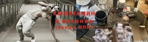 бутират Гусев