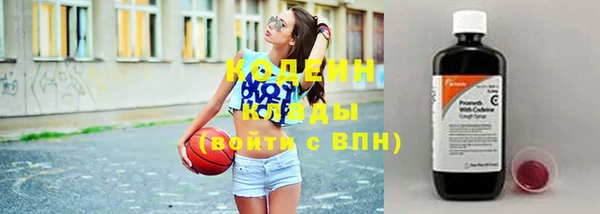 бутират Дмитровск