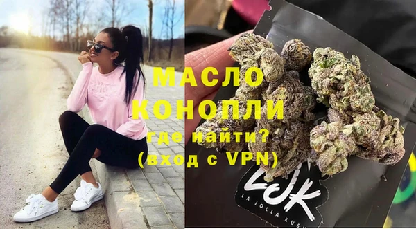 СК Гусиноозёрск