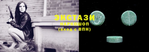 СК Гусиноозёрск