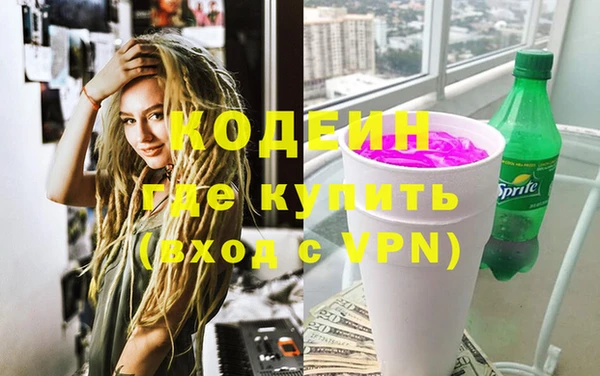 бутират Гусев