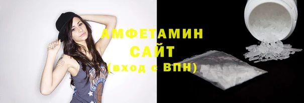 бутират Гусев
