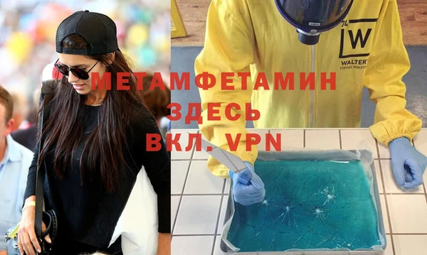 дурь Гусь-Хрустальный