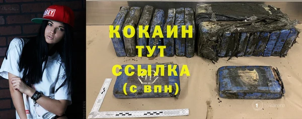 бутират Гусев