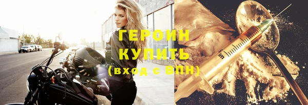 дурь Гусь-Хрустальный