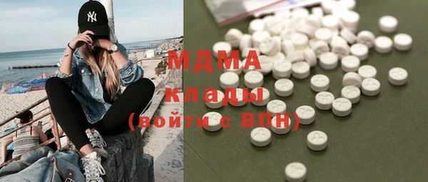 бутират Гусев
