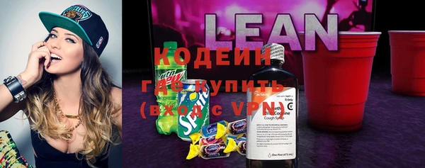 бутират Гусев
