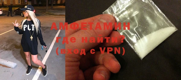 бутират Гусев