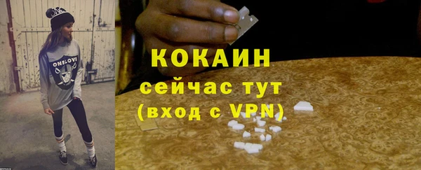 бутират Гусев