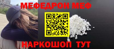 стаф Бузулук