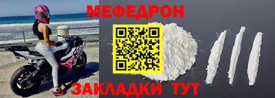 стаф Бузулук