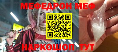 стаф Бузулук