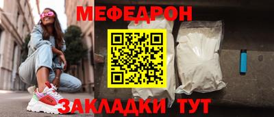 стаф Бузулук