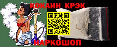 мяу мяу кристалл Будённовск