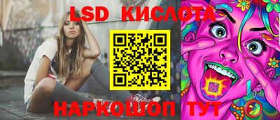 стаф Бузулук