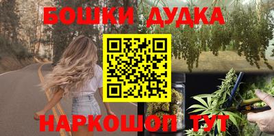 трава Будённовск