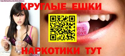 трава Будённовск
