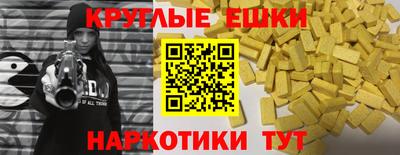 трава Будённовск