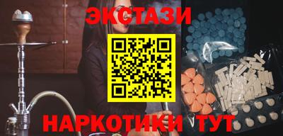 ECSTASY Бугуруслан