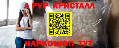 стаф Бузулук