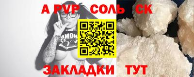 стаф Бузулук