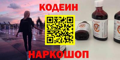 мяу мяу кристалл Будённовск