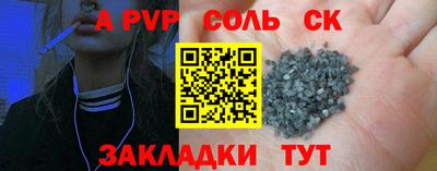 стаф Бузулук