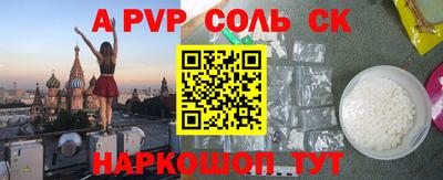 стаф Бузулук